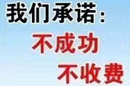 欠款不偿的法律维权方法有哪些？